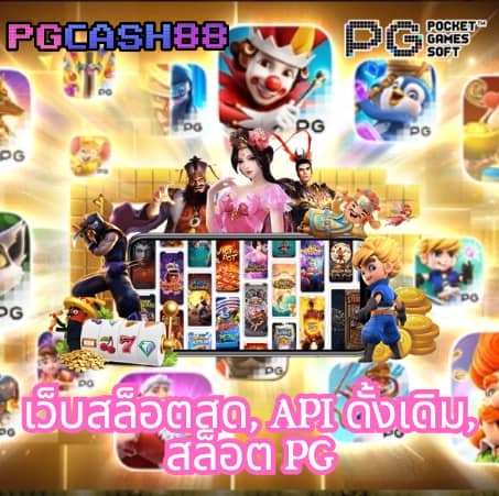 สล็อต888แตกง่าย